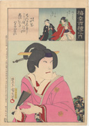 Onoe Kikugorō V as Masaoka from the series One Hundred Roles of Baikō